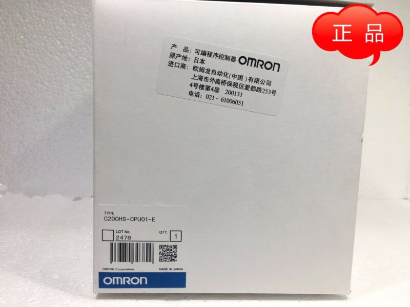 OMRON CPU C200HS-CPU21-E C200HSCPU21E NEW ORIGINAL EXPEDITED SHIPPING