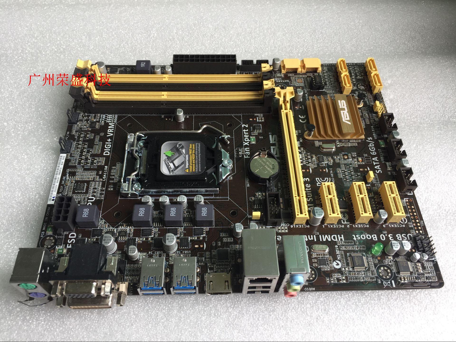 ASUS H87M-E Chipset Intel H87 LGA1150 DVI VGA And HDMI Motherboard