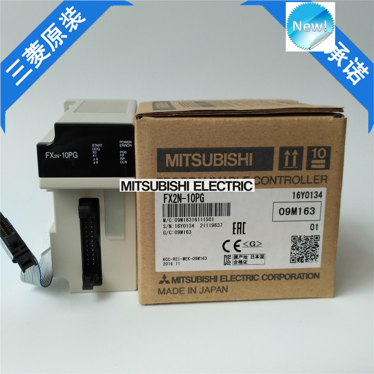 Brand New Mitsubishi PLC FX2N-10PG In Box FX2N10PG