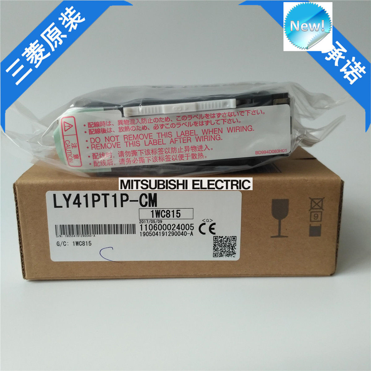 New Mitsubishi PLC LY41PT1P-CM In Box LY41PTM
