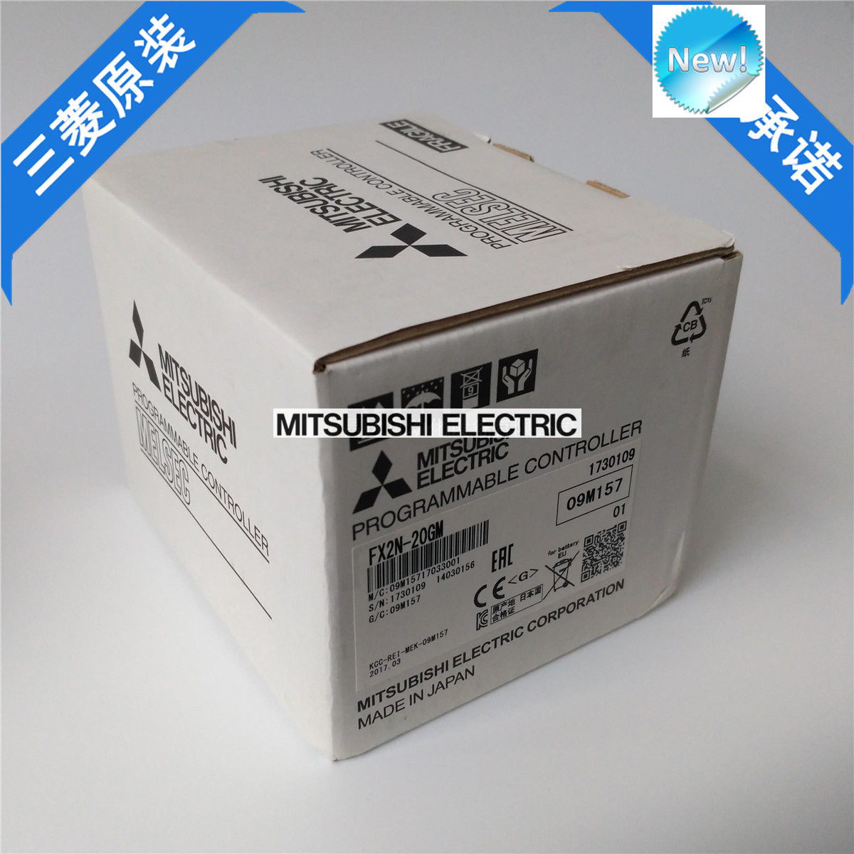 Brand New Mitsubishi PLC FX2N-20GM In Box FX2N20GM