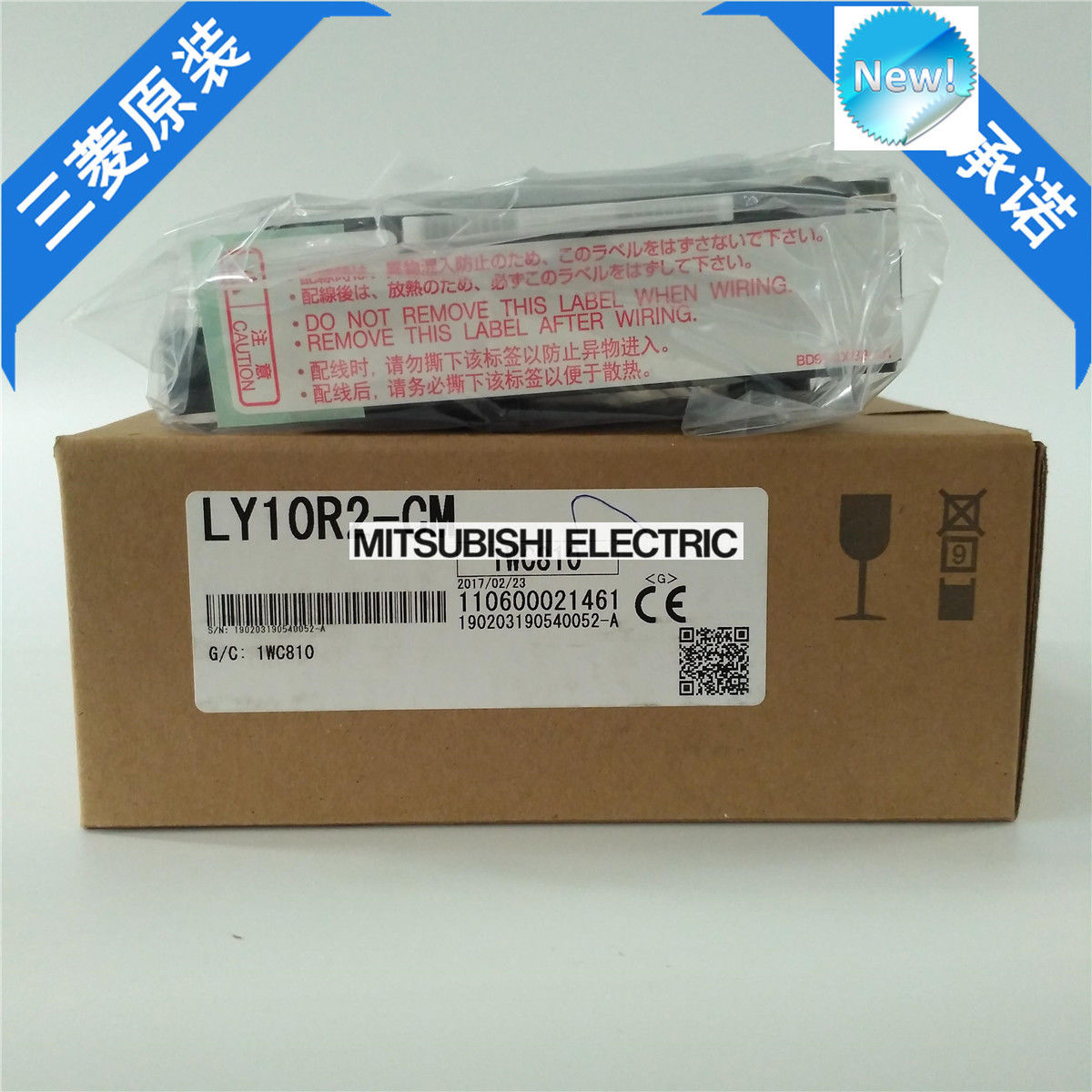 New Mitsubishi PLC LY10R2-CM In Box LY10R2CM