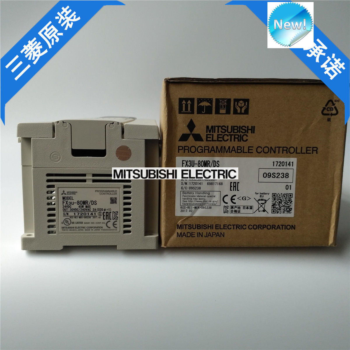 New Mitsubishi PLC FX3U-80MR/DS In Box FX3U80MRDS