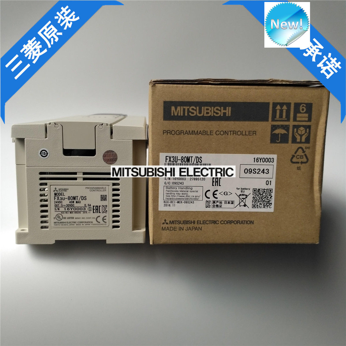New Mitsubishi PLC FX3U-80MT/DS In Box FX3U80MTDS