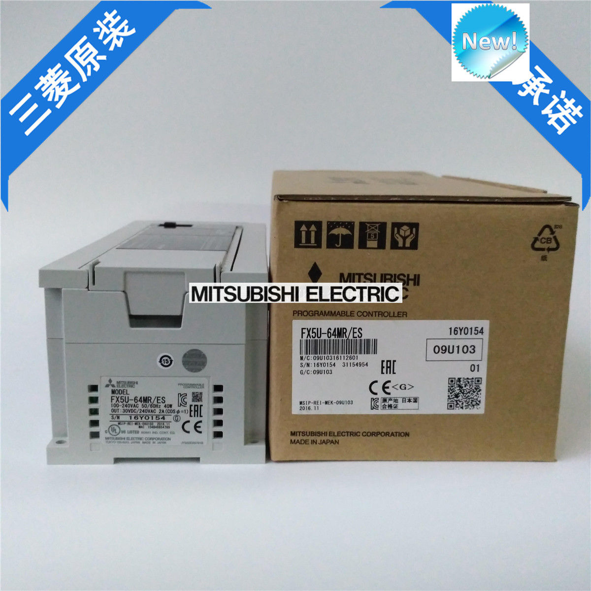 Mitsubishi FX5U-64MR/ES PLC CPU Integrated I/O Module