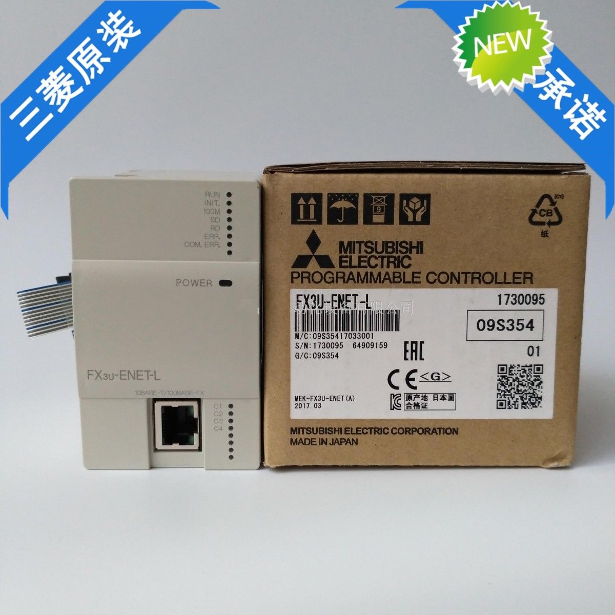 Mitsubishi FX3U-ENET-L CE Ethernet Connection Interface
