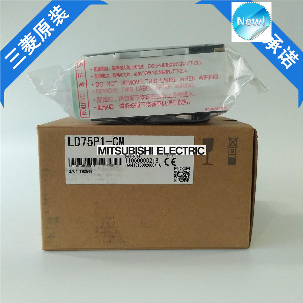 Brand New Mitsubishi PLC LD75P1-CM In Box LD75P1CM