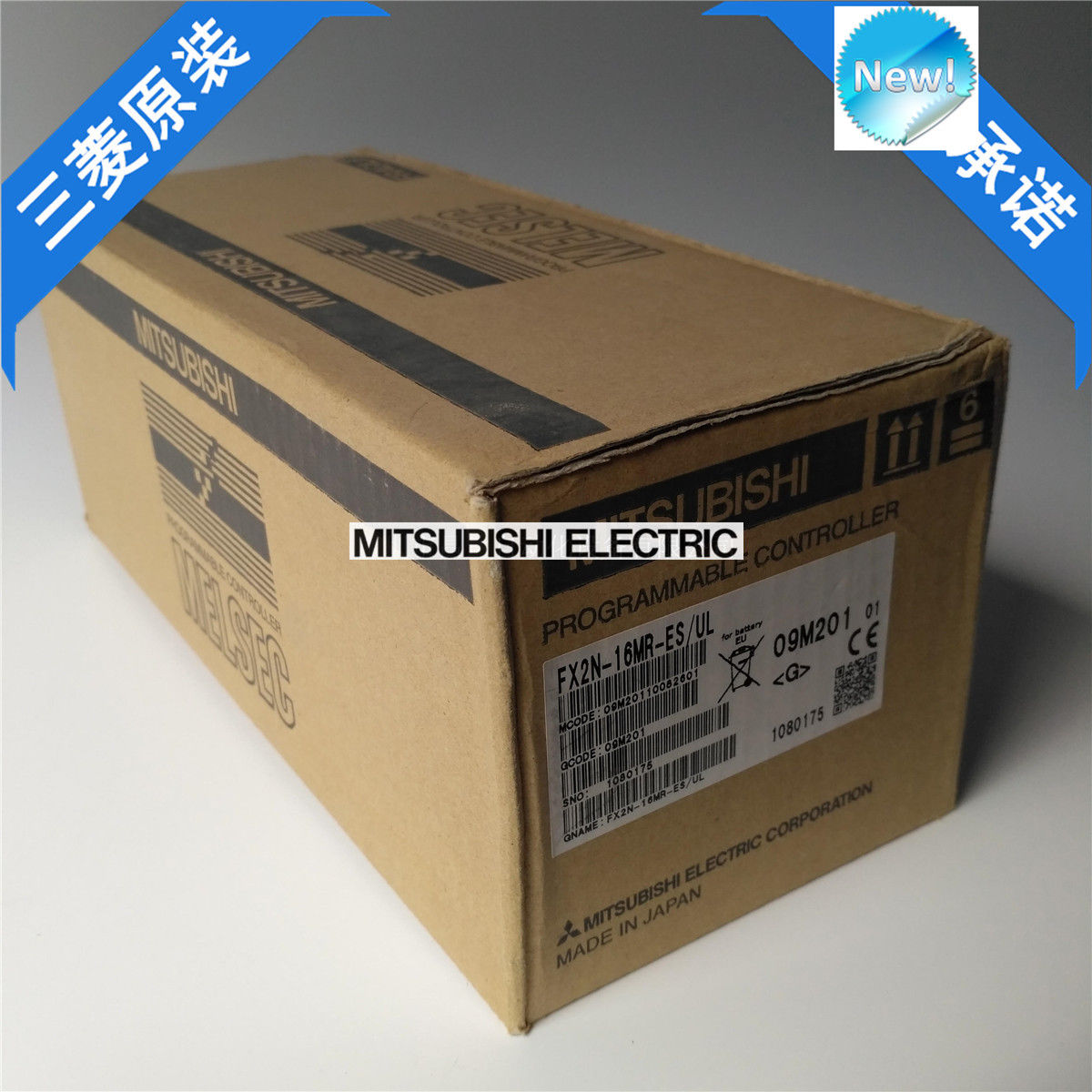 Mitsubishi PLC FX2N-16MR-ES/UL New In Box FX2N16MRESUL