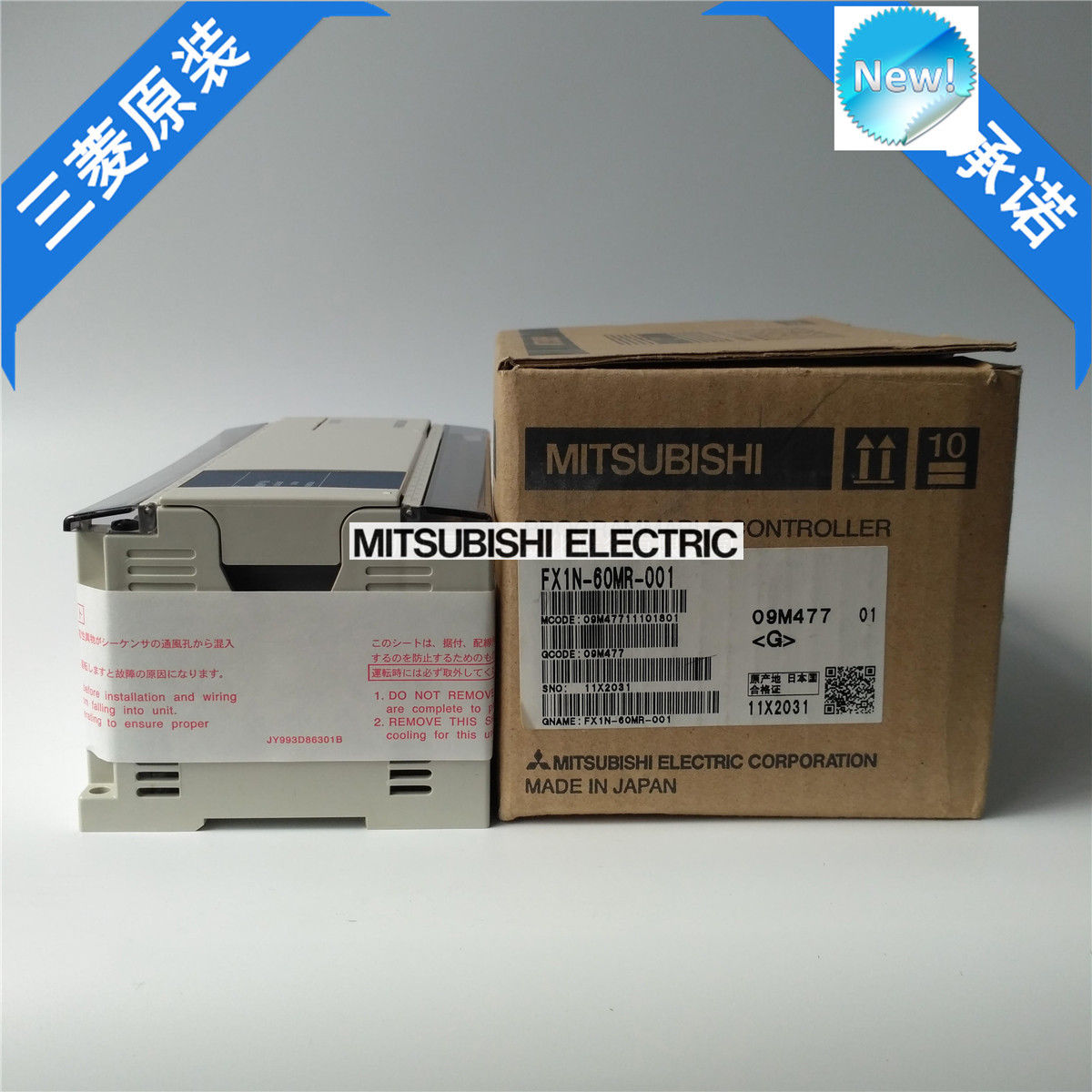 Brand New Mitsubishi PLC FX1N-60MR-001 In Box FX1N60MR001