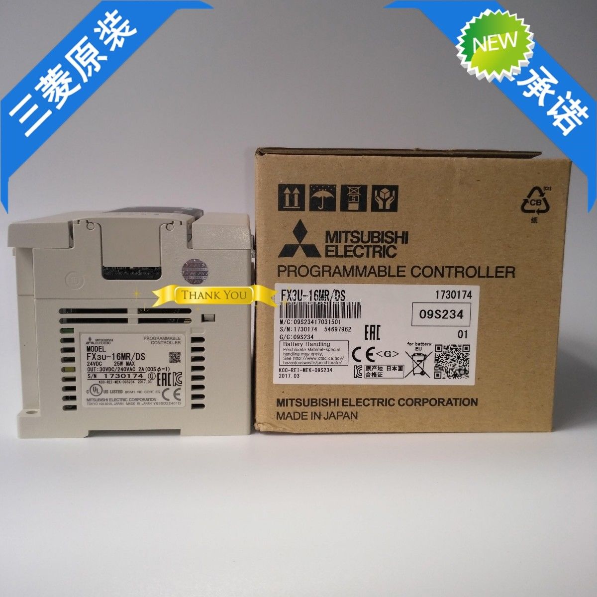 New Mitsubishi PLC FX3U-16MR/DS In Box FX3U16MRDS