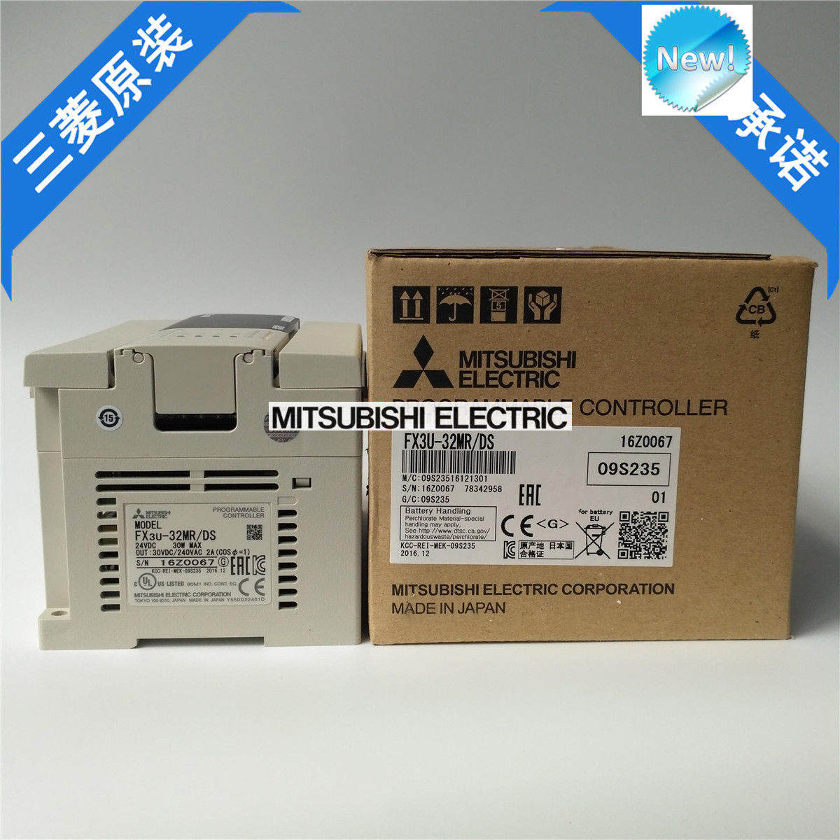 New Mitsubishi PLC FX3U-32MR/DS In Box FX3U32MRDS