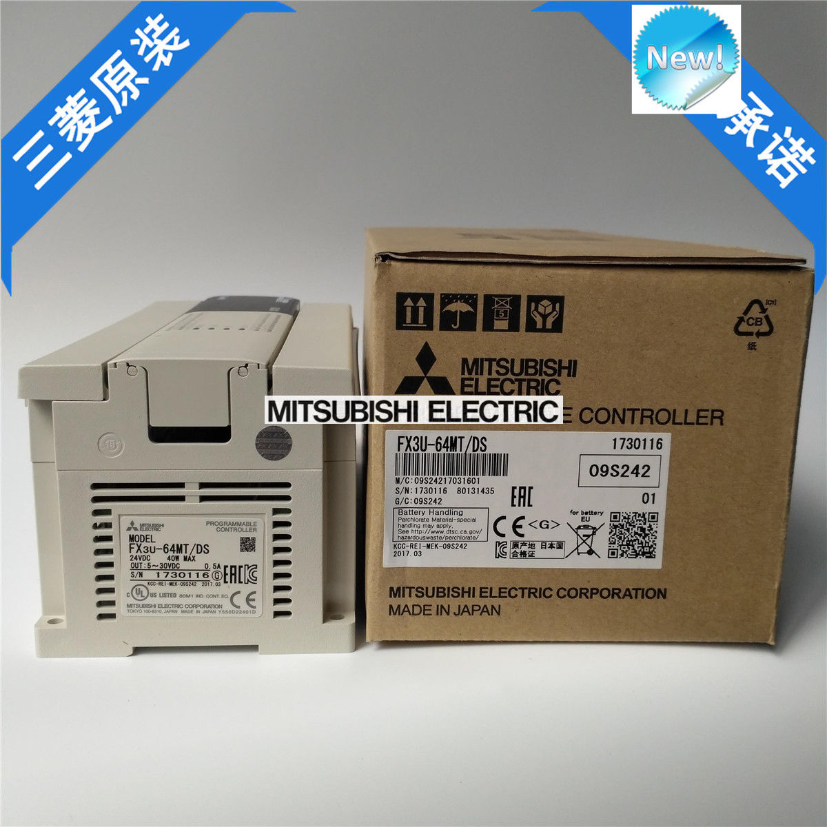 New Mitsubishi PLC FX3U-64MT/DS In Box FX3U64MTDS