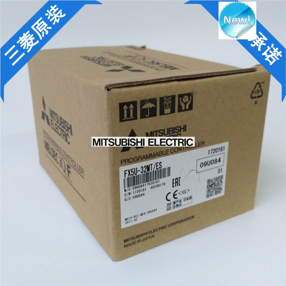 mitsubishi fx5u-32mt/es ac base unit fx5u32mtes