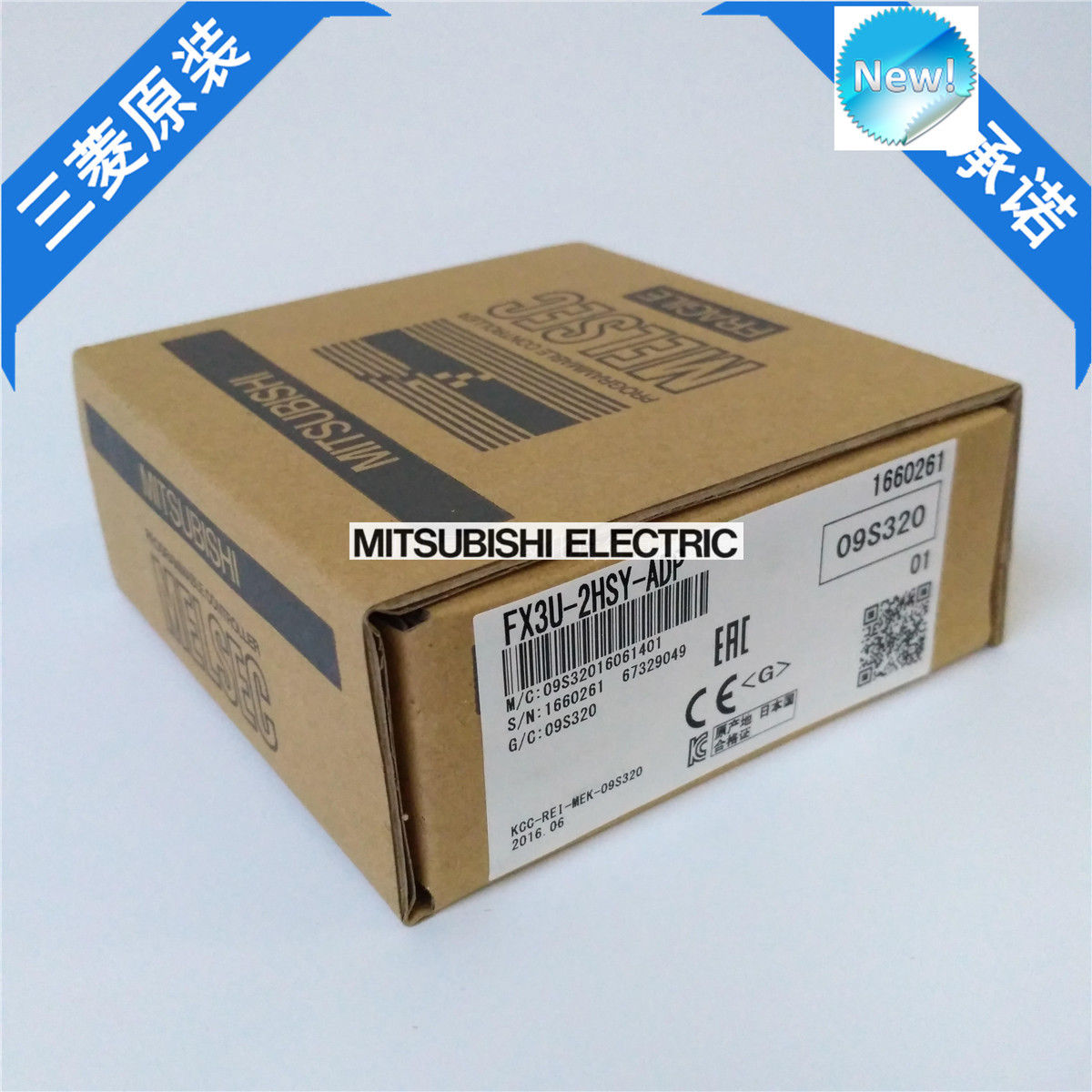 New Mitsubishi PLC FX3U-2HSY-ADP In Box FX3U2HSYADP