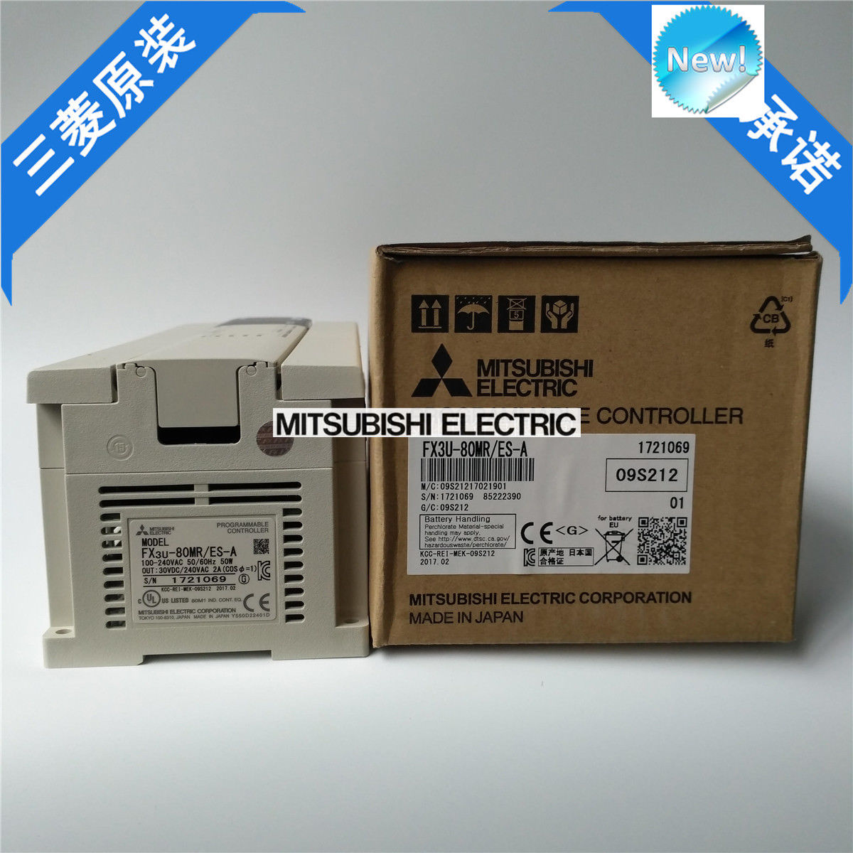 New Mitsubishi PLC FX3U-80MR/ES-A In Box FX3U80MRESA