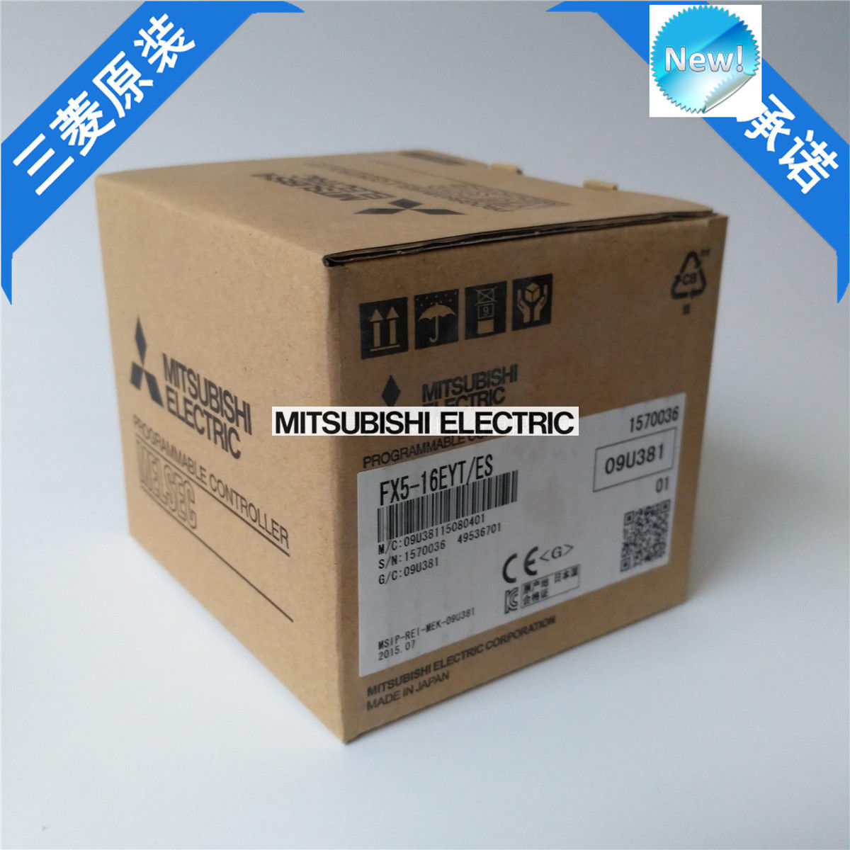 New Mitsubishi PLC FX5-16EYT/ES In Box FX516EYTES