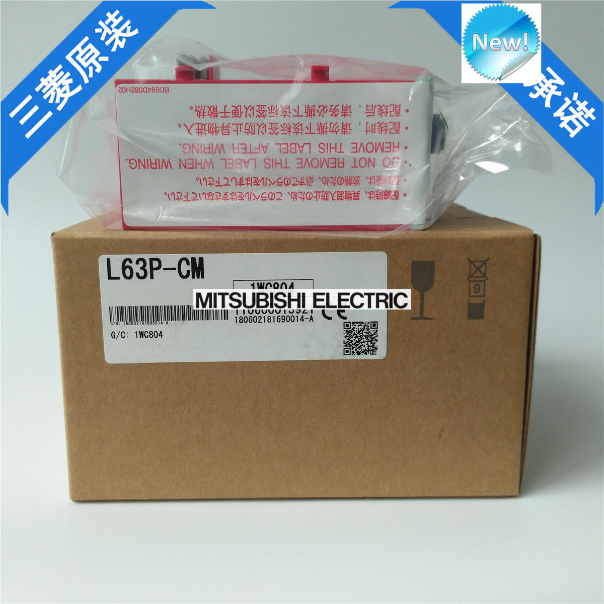 Brand New Mitsubishi PLC L63P-CM In Box L63PCM