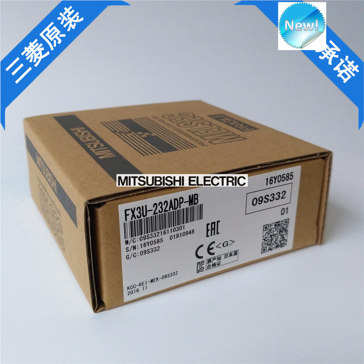 Mitsubishi PLC FX3U-232ADP-MB Serial communications special adapter module