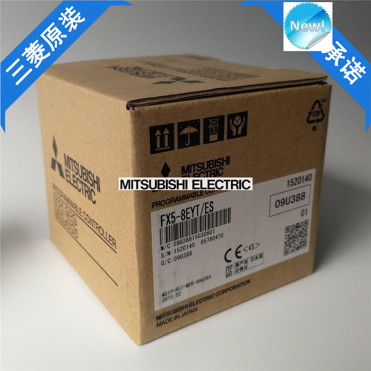 New Mitsubishi PLC FX5-8EYT/ES In Box FX58EYTES