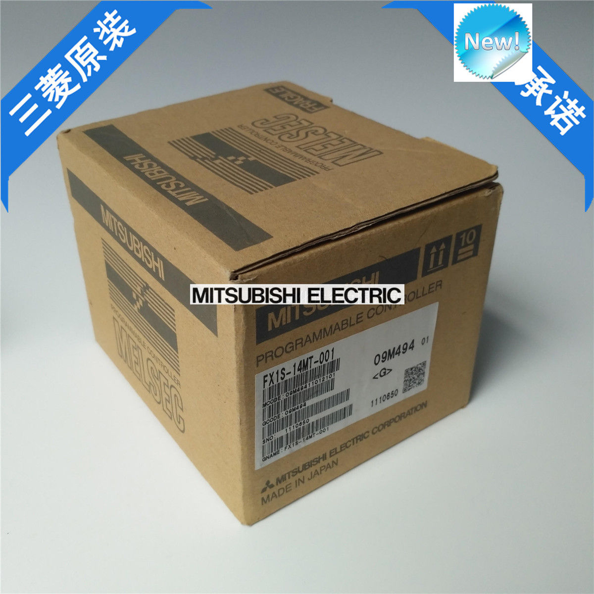 New Mitsubishi PLC FX1S-14MT-001 Programmable logic controller In Box