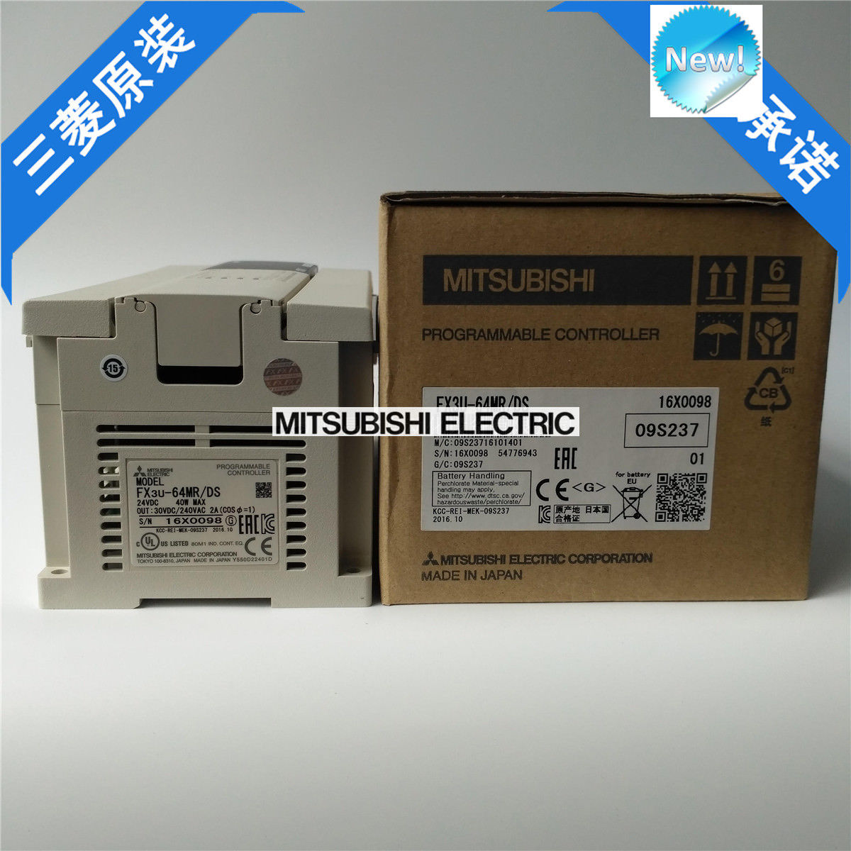 Brand New Mitsubishi PLC FX3U-64MR/DS In Box FX3U64MRDS
