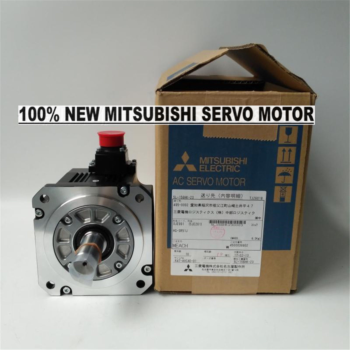 NEW Mitsubishi Servo Motor HG-SR51J in box HGSR51J