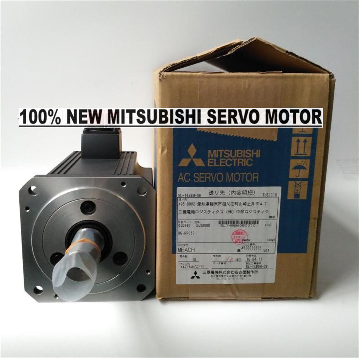 NEW Mitsubishi Servo Motor HG-RR353 in box HGRR353