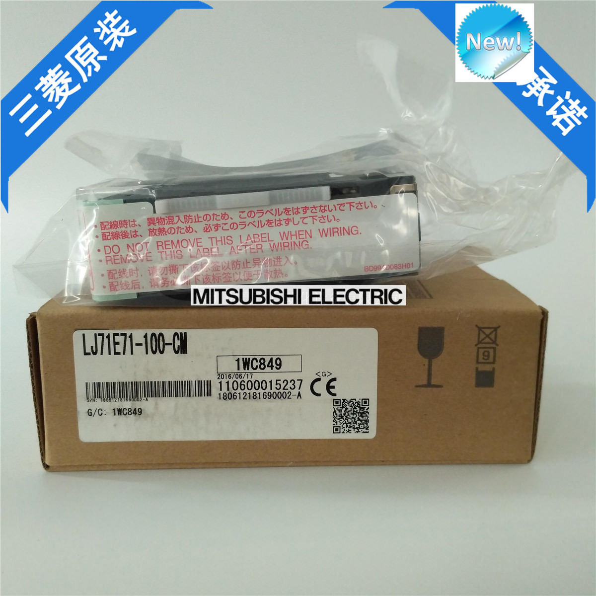 New Mitsubishi PLC LJ71E71-100-CM In Box LJ71E71100CM