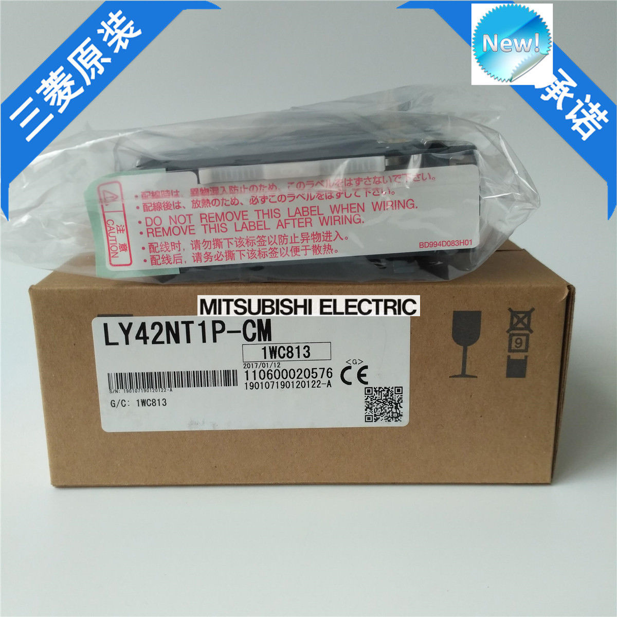 New Mitsubishi PLC LY42NT1P-CM In Box LY42NTM
