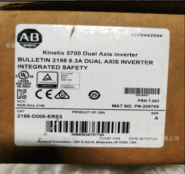 Factory Sealed 2198-D006-ERS3 Series B Kinetix 5700 Dual Axis Inverter