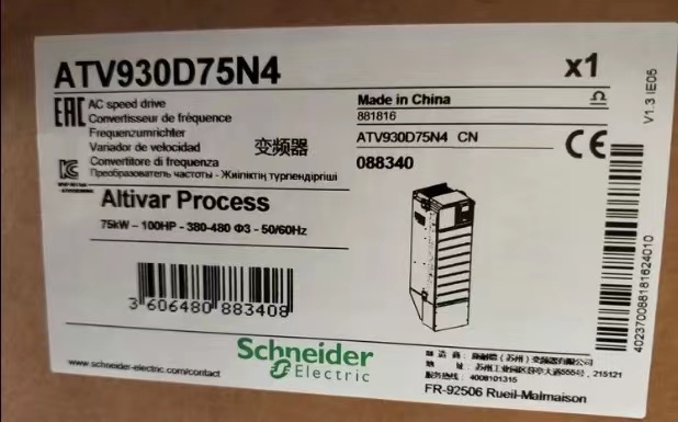 New Schneider Frequency Converter ATV930D55N4 55KW 380V