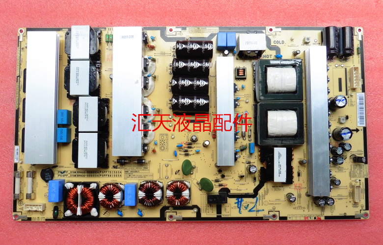 Samsung BN44-00602A P60PF_DSM PSPF751503A Power Supply for PN60F