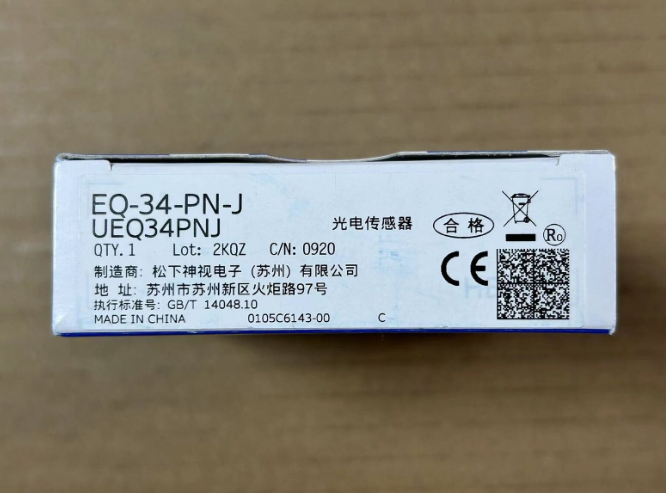 Panasonic EQ-34-PN-J reflective photoelectric sensor switch