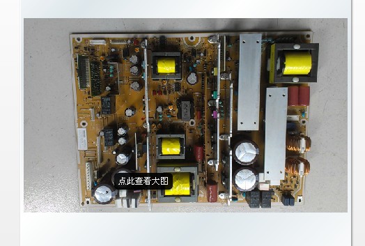 For Hitachi MPF7716 MPF7716LF POWER BOARD