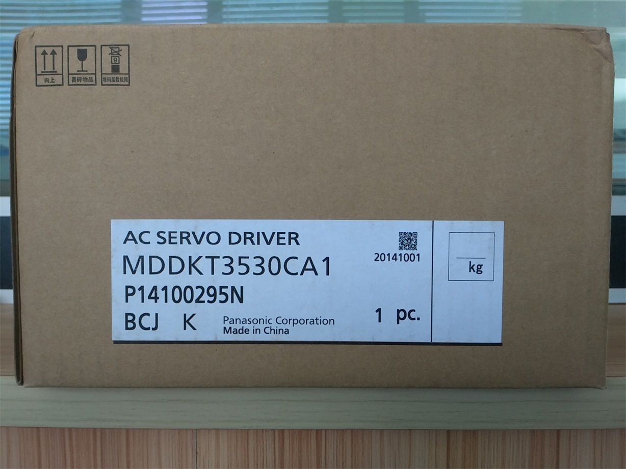 MDDKT3530CA1 AC200V A5II Series AC Servo Motor driver update replace MDD