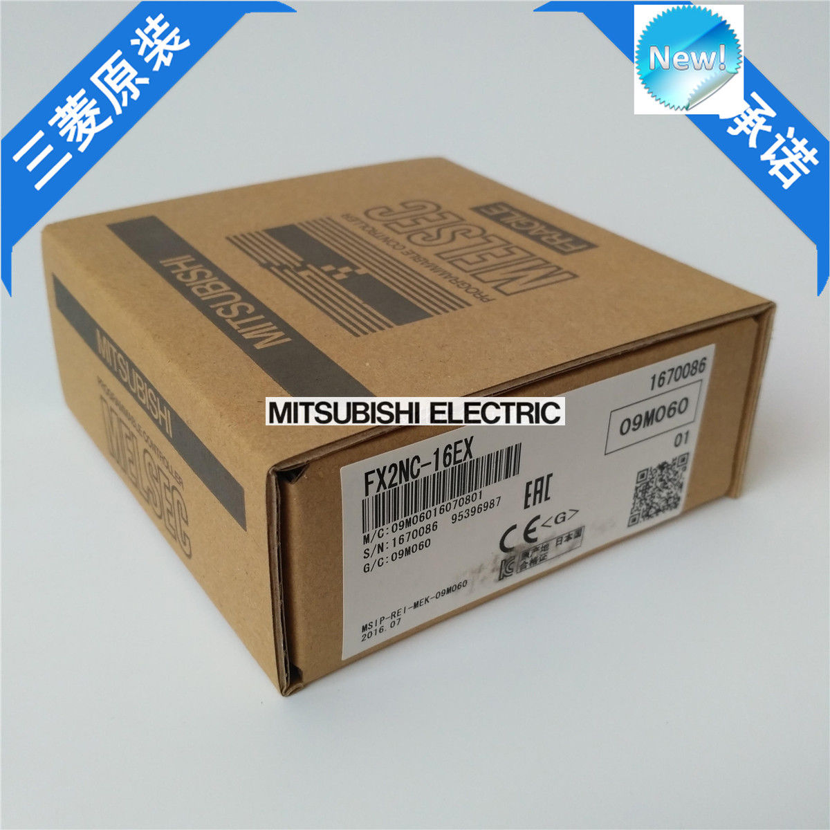New Mitsubishi PLC FX2NC-16EX In Box FX2NC16EX