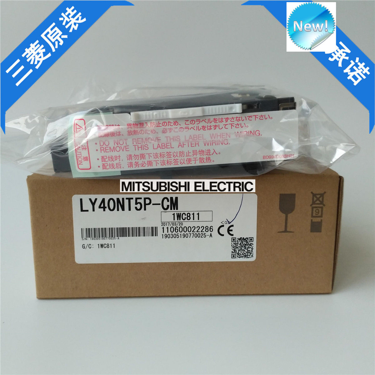 Brand New Mitsubishi PLC L02CPU-CM In Box L02CPUCM