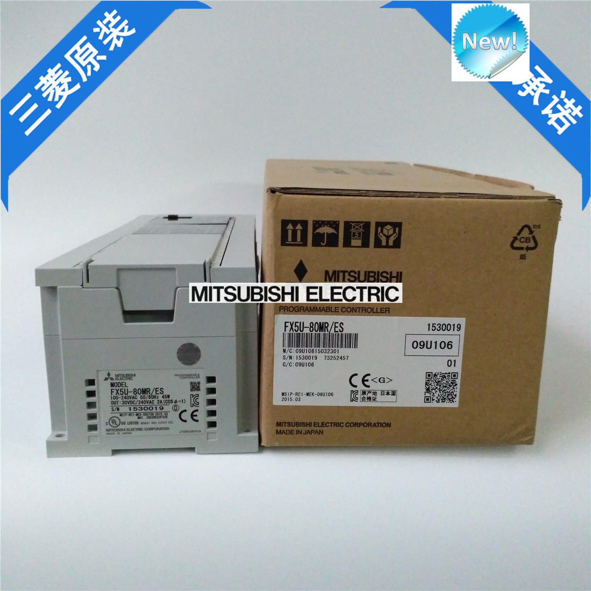 Mitsubishi FX5U-80MR/ES FX5U CPU Modules FX5U80MRES