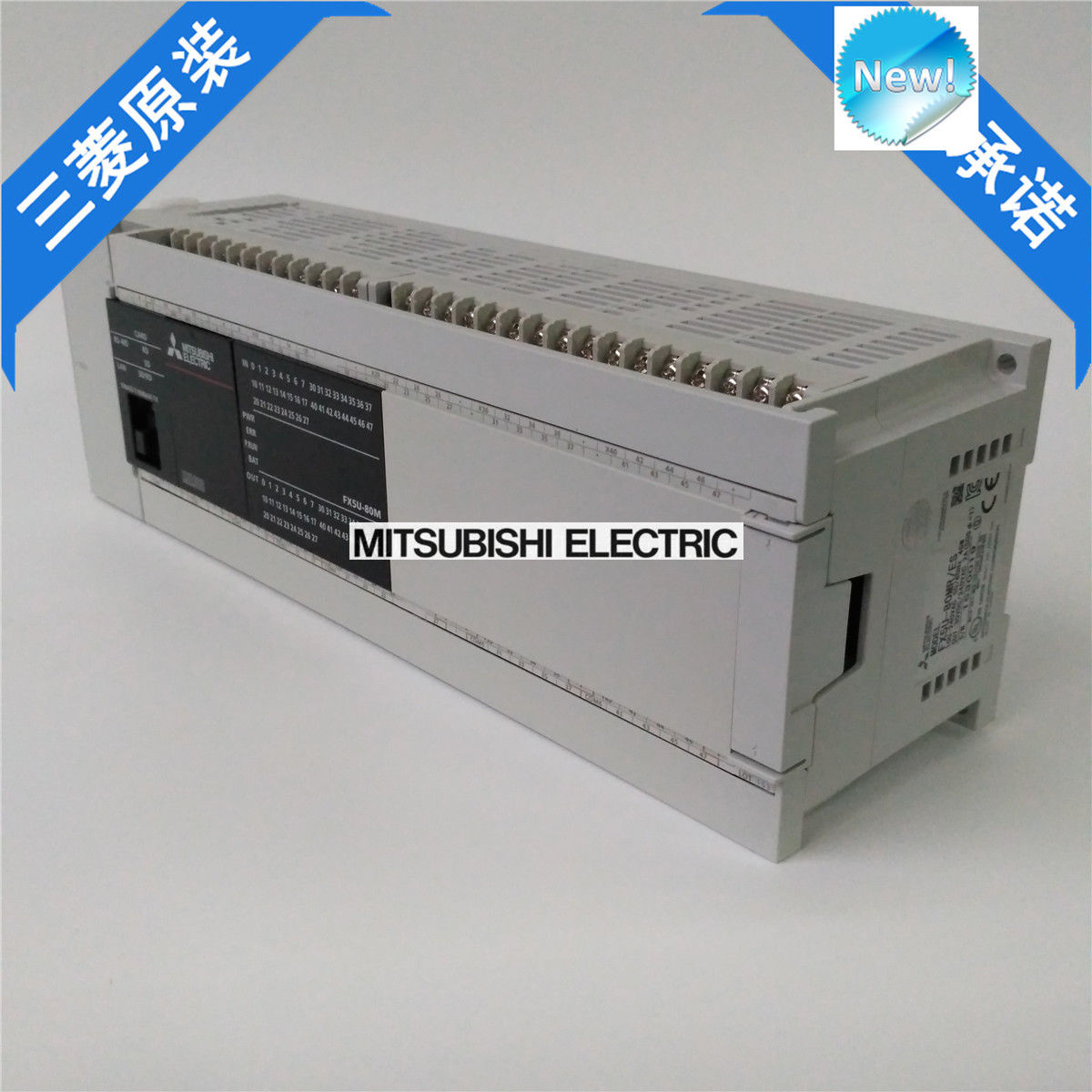 Brand New Mitsubishi PLC FX5U-80MR/ES In Box FX5U80MRES