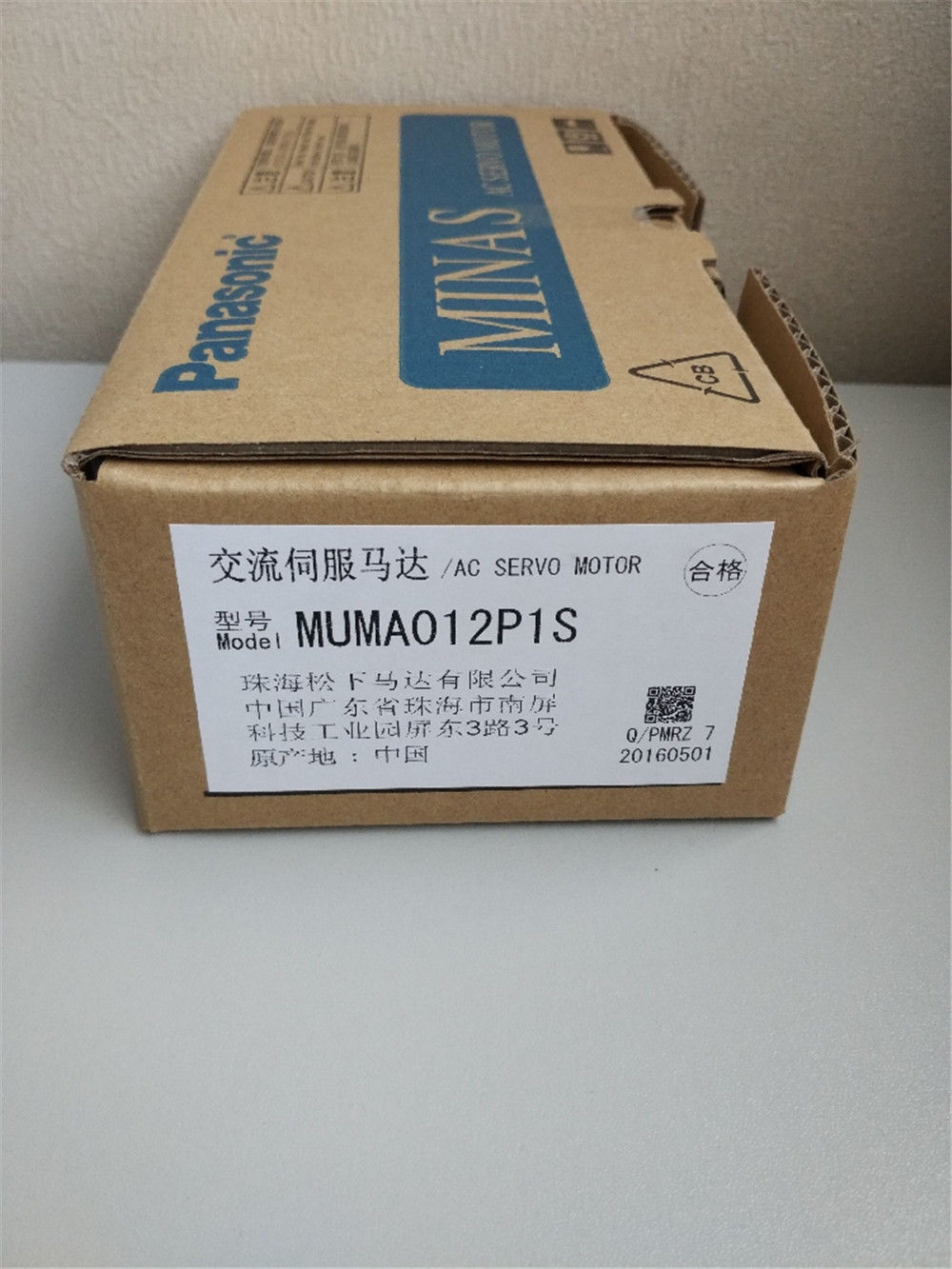 NEW PANASONIC AC Servo motor MUMA012P1S in box
