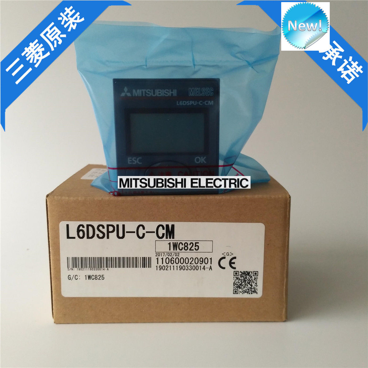 Brand New Mitsubishi PLC L6DSPU-C-CM In Box L6DSPUCCM