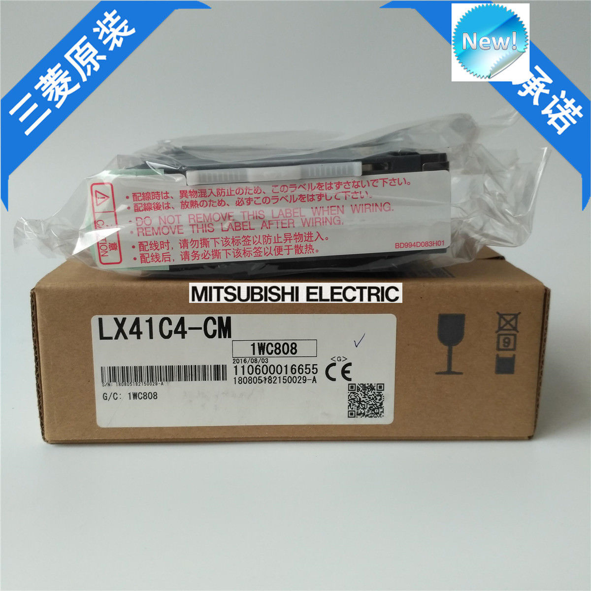 New Mitsubishi LX41C4-CM L Series Digital Input Module