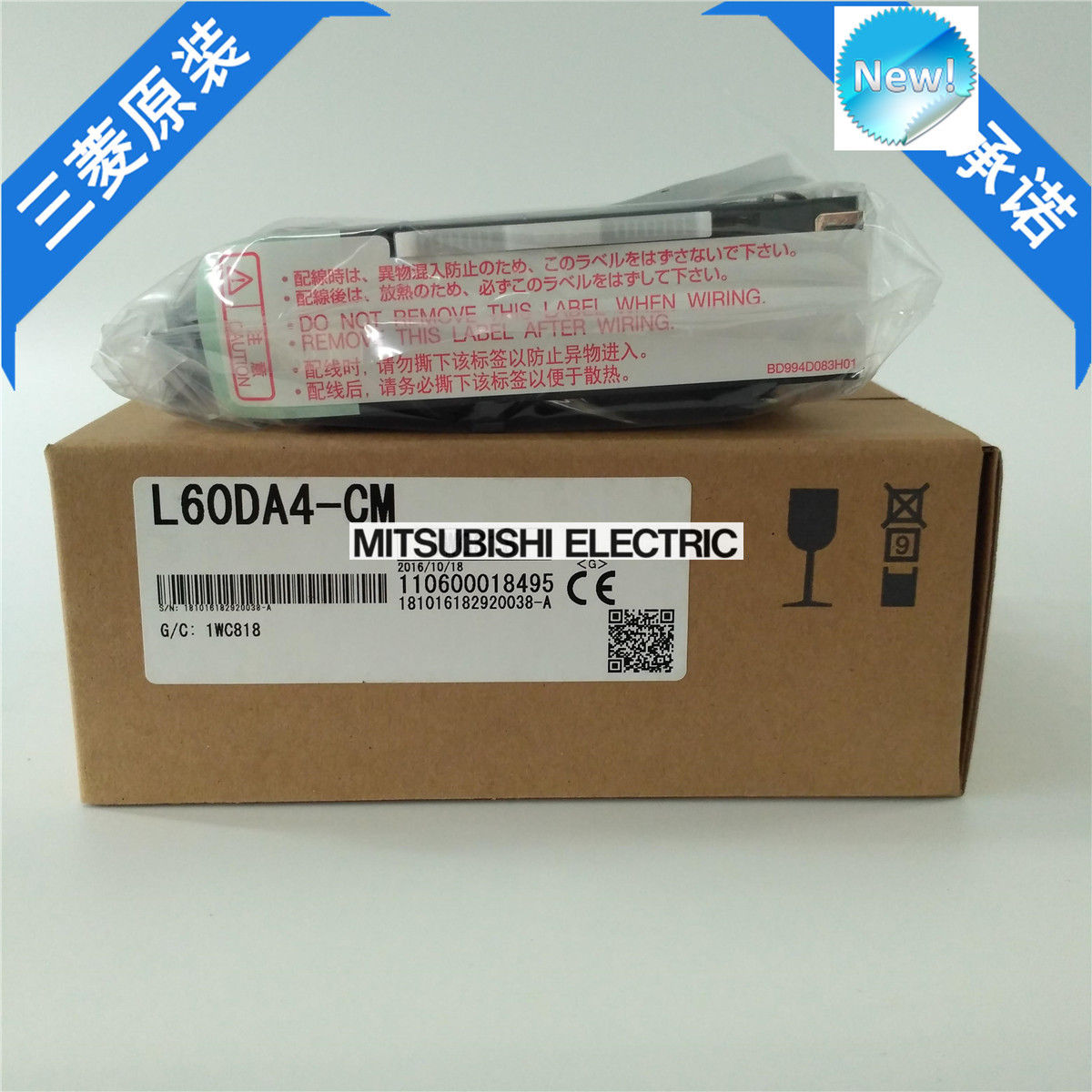 Brand New Mitsubishi PLC L60DA4-CM In Box L60DA4CM