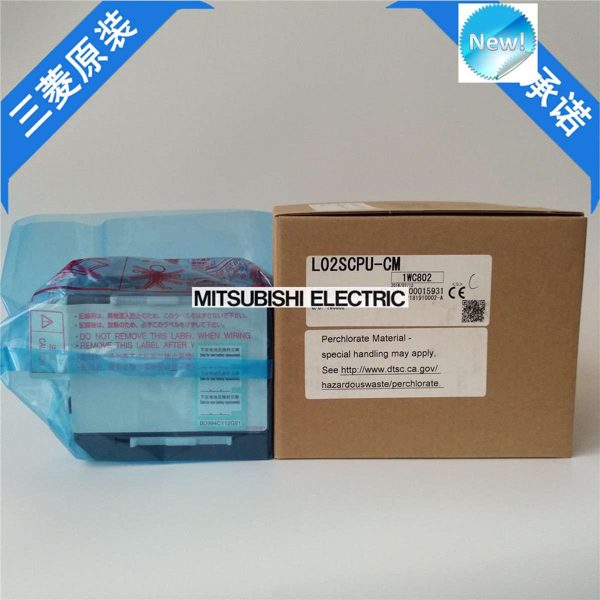 Brand New Mitsubishi PLC L02SCPU-CM In Box L02SCPUCM