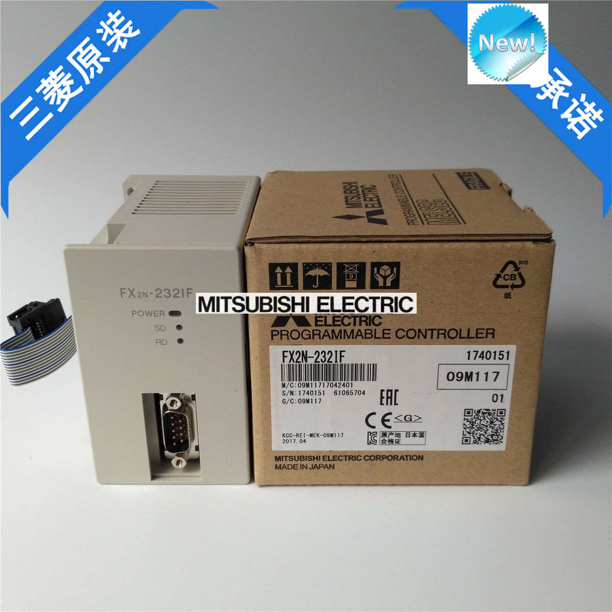 Brand New Mitsubishi PLC FX2N-232IF In Box FX2N232IF