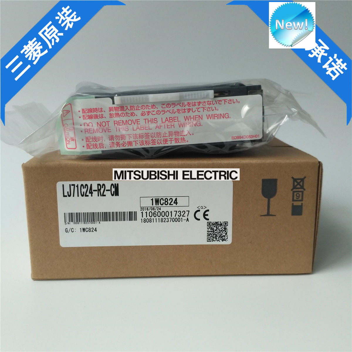 New Mitsubishi LJ71C24-R2-CM Serial Communication Module LJ71C24R2CM