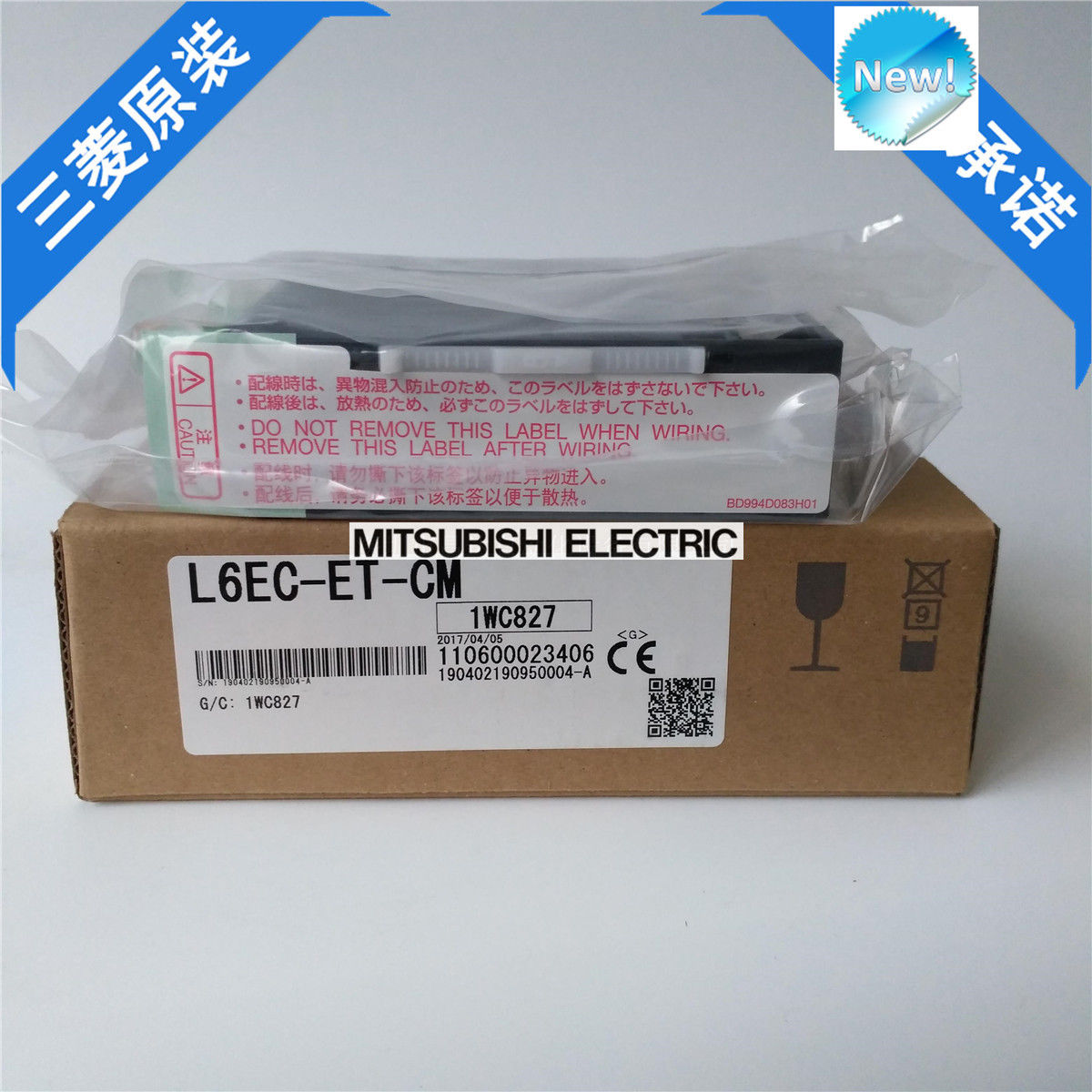 Brand New Mitsubishi PLC L6EC-ET-CM In Box L6ECETCM