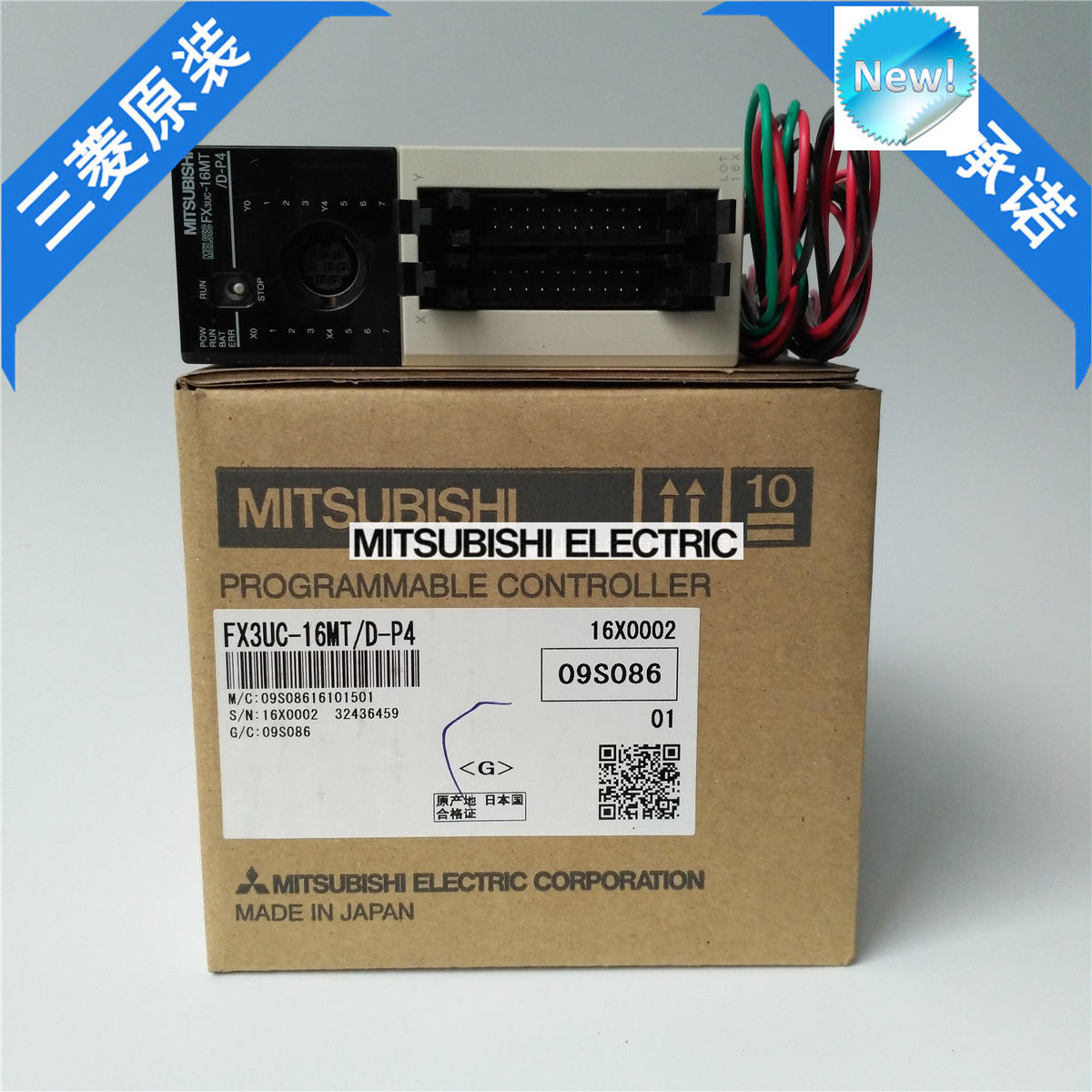 New Mitsubishi PLC FX3UC-16MT/D-P4 In Box FX3UC16MTDP4