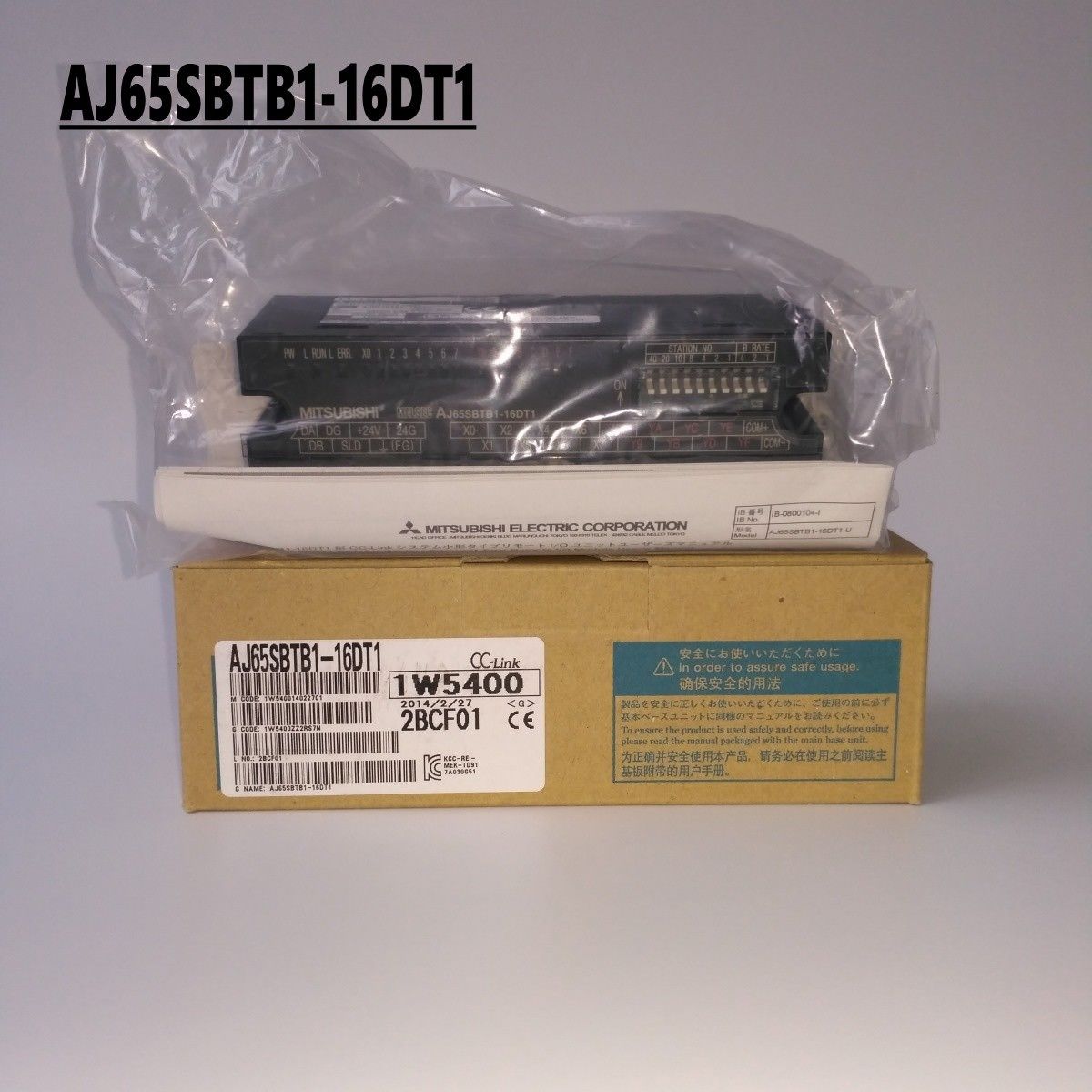 New MITSUBISHI PLC AJ65SBTB1-16DT1 In Box AJ65SBTB116DT1