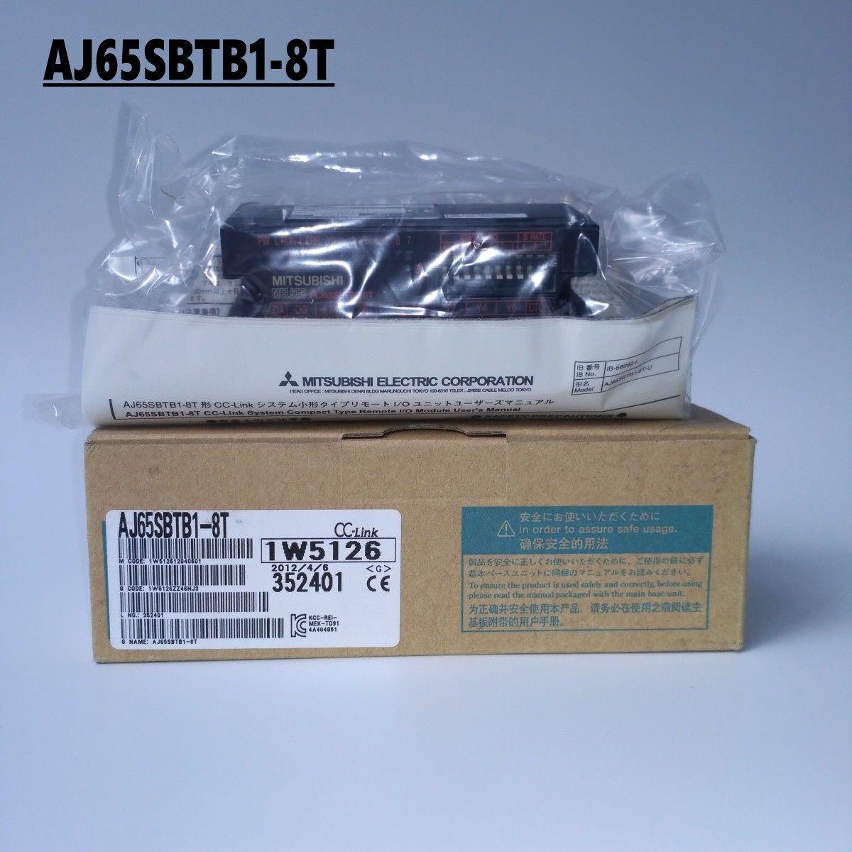 Brand New MITSUBISHI PLC AJ65SBTB1-8T In Box AJ65SBTB18T